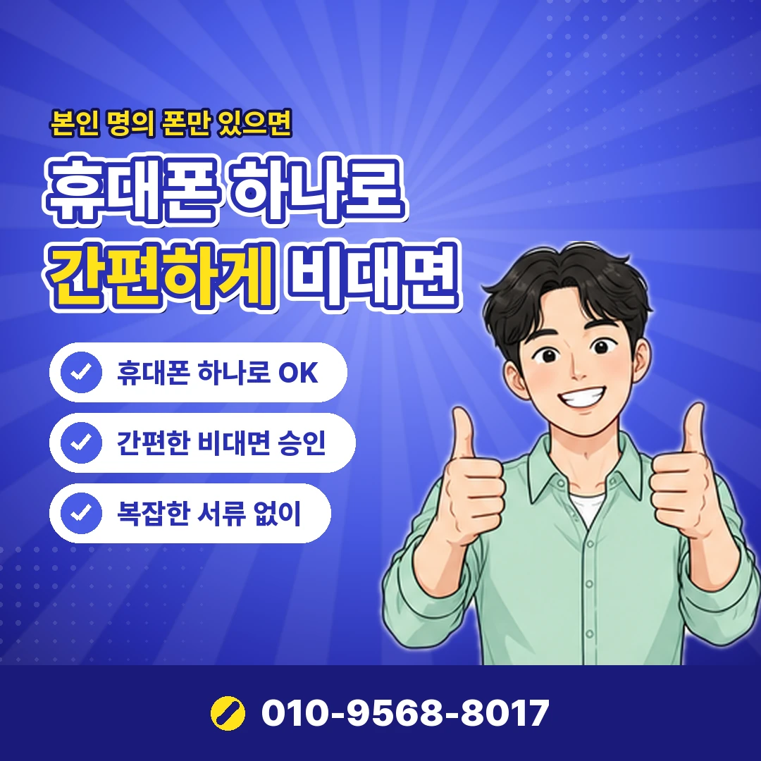 티몬 적립금 사용 기록 오케이티켓