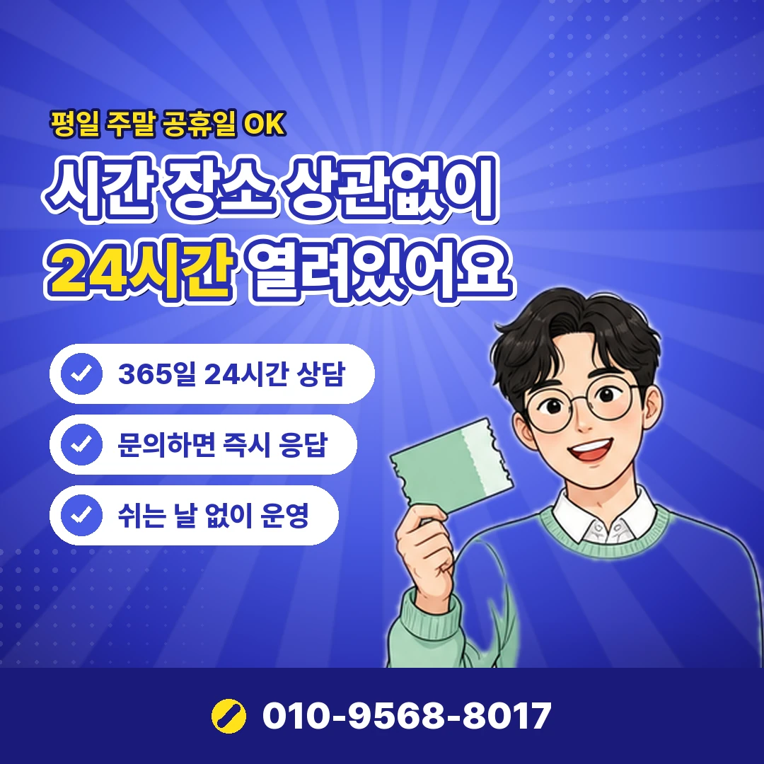 티몬 쿠폰 결제 내역 오케이티켓