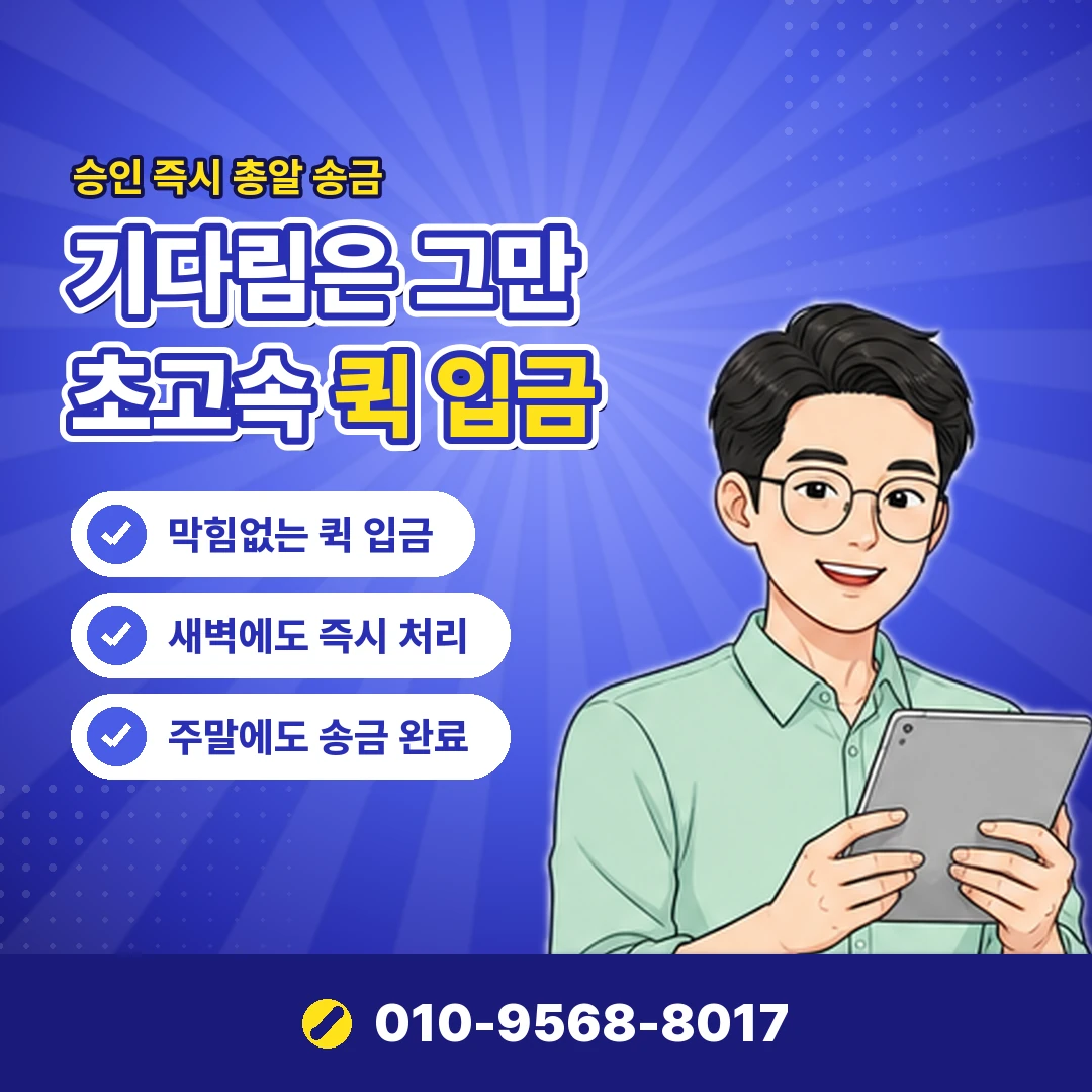 티몬 주문 내역 조회 오케이티켓