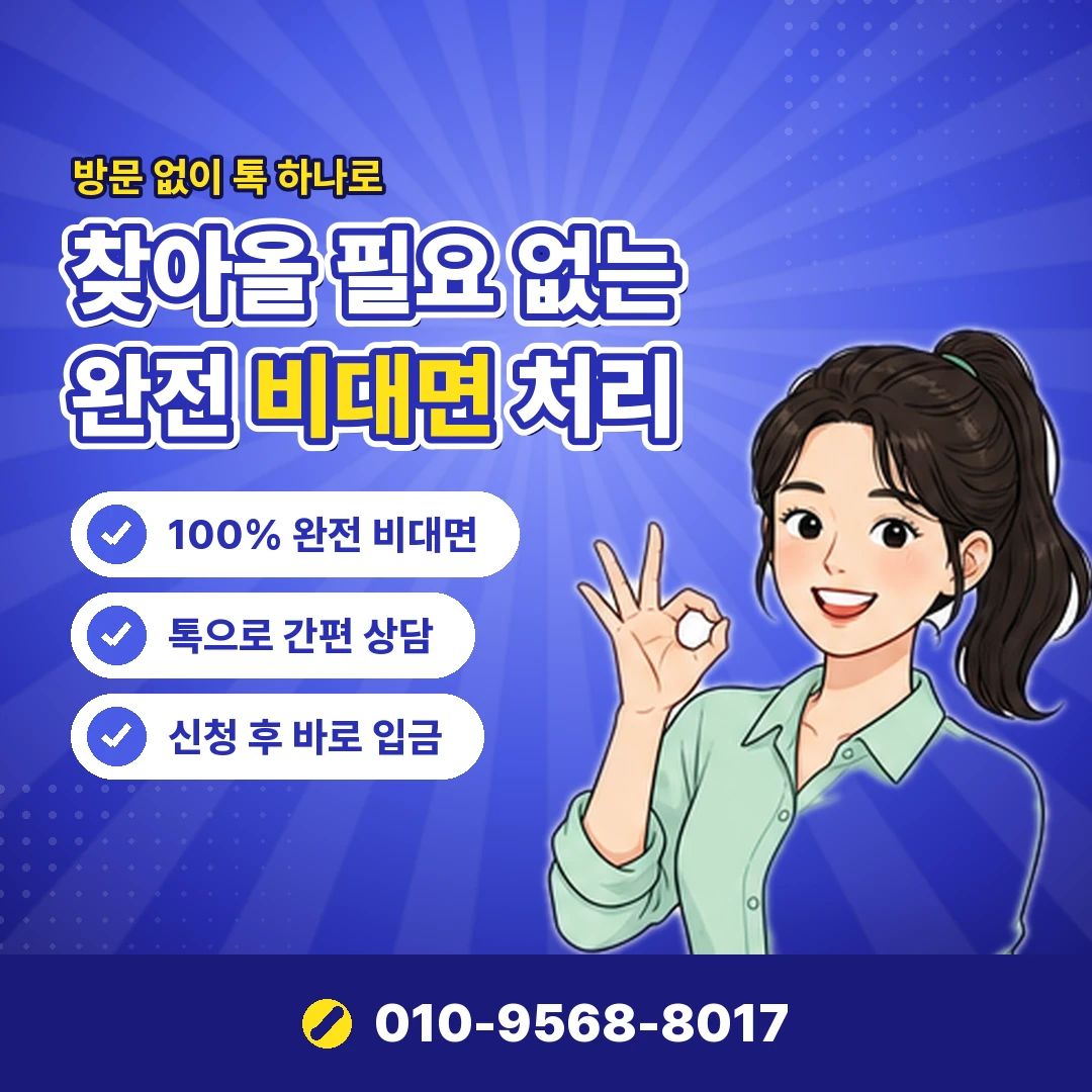 티몬 상품권 등록 방법 오케이티켓