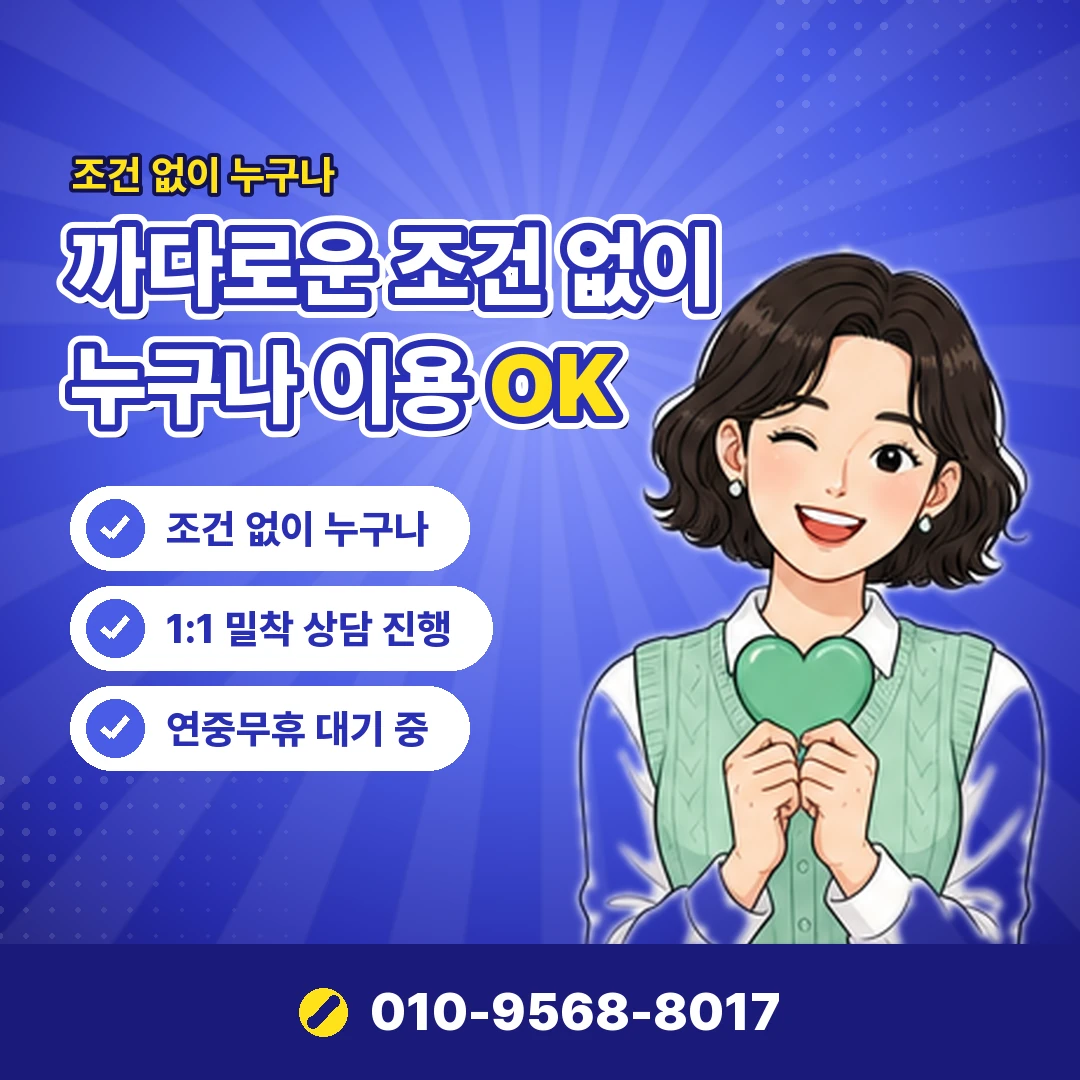 티몬 취소 환불 확인 오케이티켓
