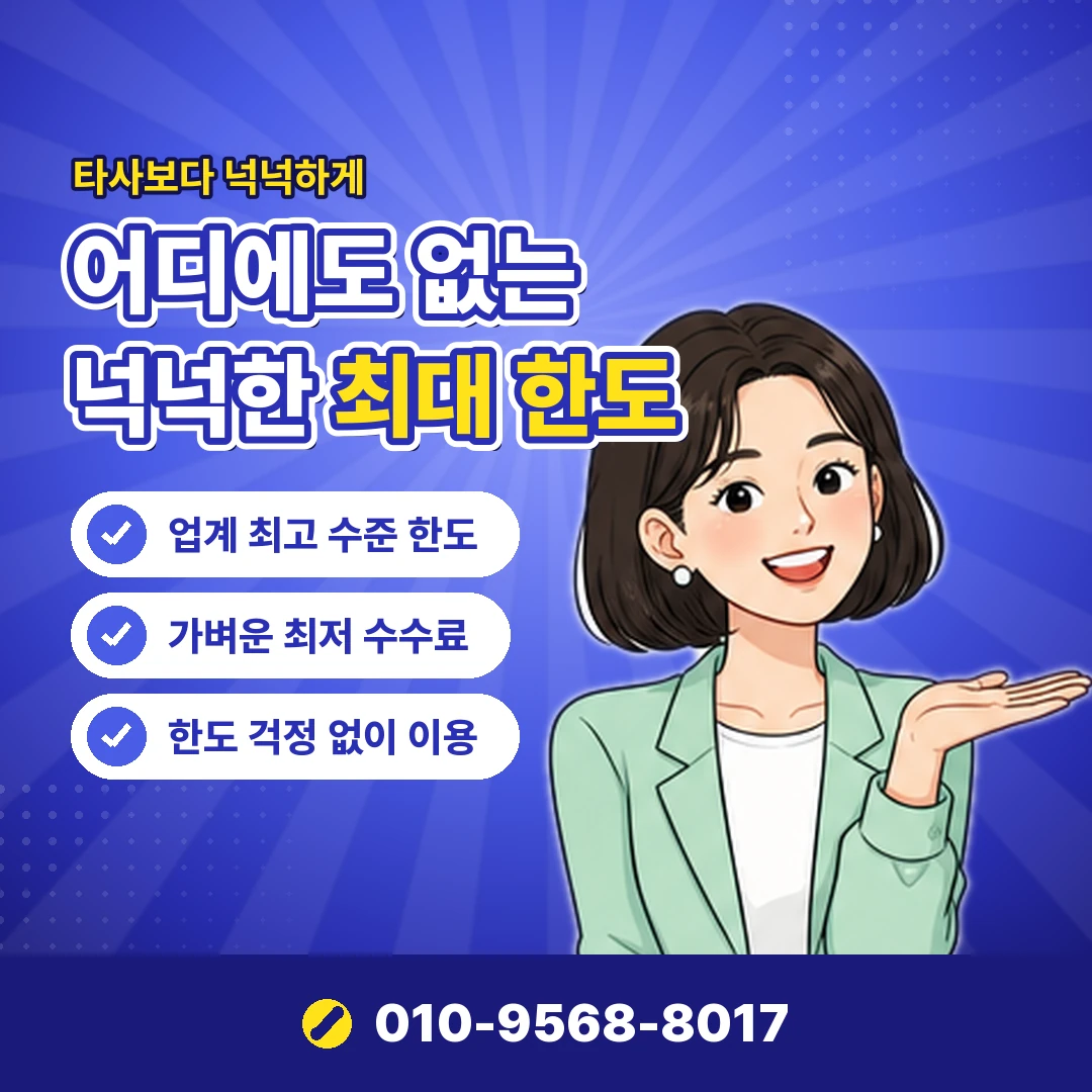 티몬 캐시 충전 확인 오케이티켓