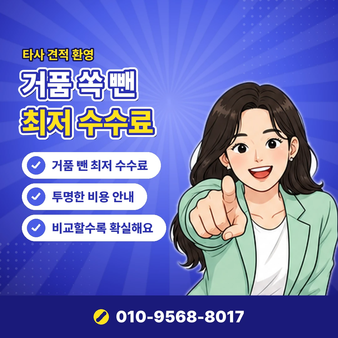 티몬 결제 수단 등록 오케이티켓